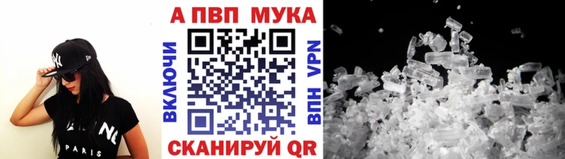 Alpha-PVP крисы CK Билибино