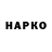 Амфетамин Premium MR. Papu