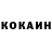 Кетамин ketamine Ilhom Muhit