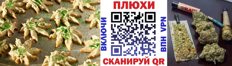 Cannafood конопля  хочу наркоту  Билибино 