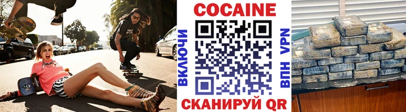 Cocaine FishScale как найти Билибино