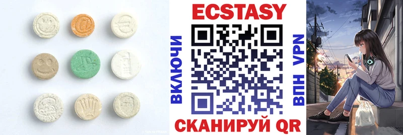 Экстази бентли  где купить наркоту  Билибино 