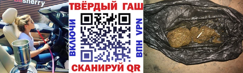 ГАШ Ice-O-Lator  Билибино 