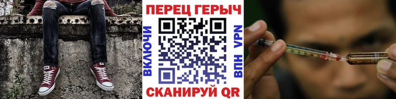 ГЕРОИН VHQ  сколько стоит  Билибино 