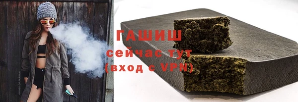метадон Армянск