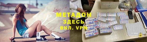 прущий лед Аркадак