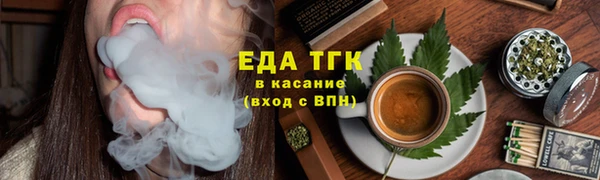мет Арсеньев