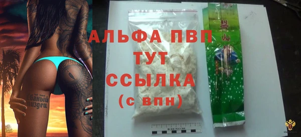 мяу мяу кристалл Пересвет