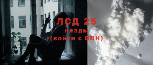 метадон Армянск