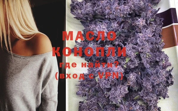 прущий лед Аркадак