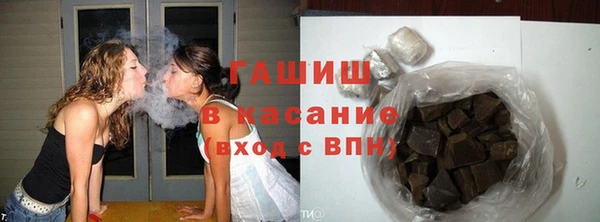 метадон Армянск