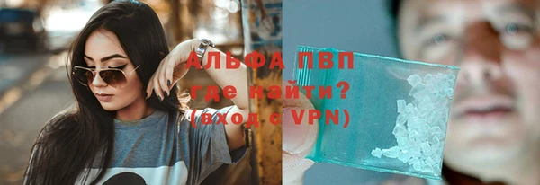 прущий лед Аркадак