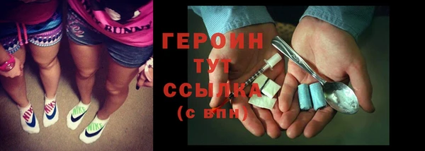 мяу мяу кристалл Пересвет