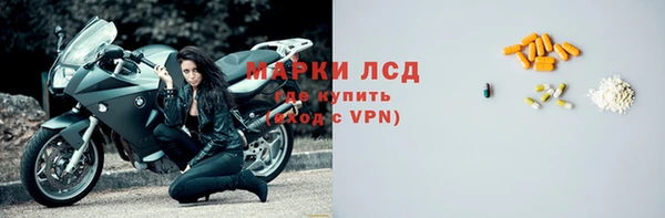 прущий лед Аркадак