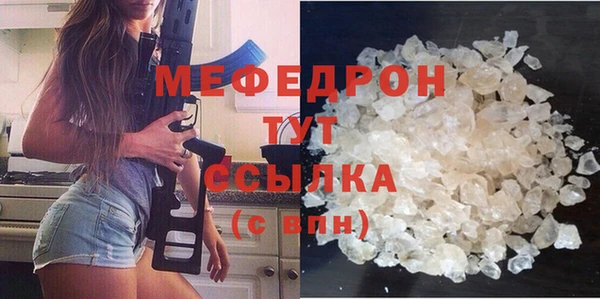 метадон Армянск