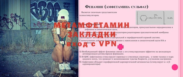 mdpv Пестово