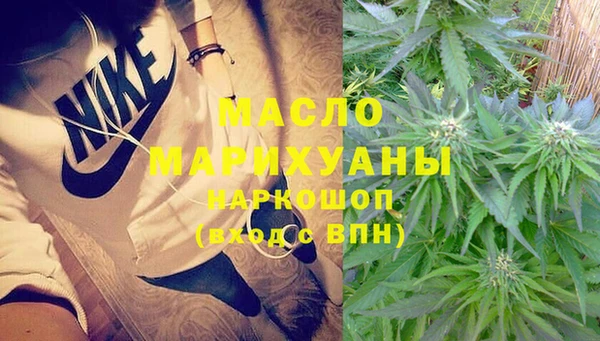 метадон Армянск