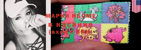 прущий лед Аркадак