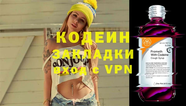 метадон Армянск