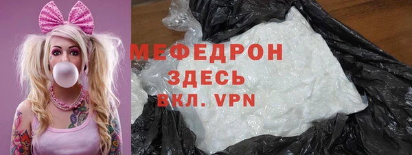 прущий лед Аркадак