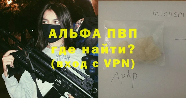 метадон Армянск