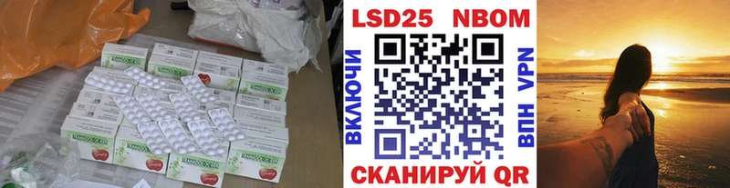LSD-25 экстази кислота  Билибино 