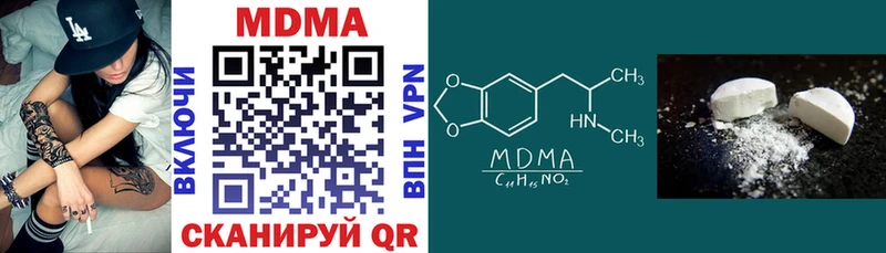 ссылка на мегу   Билибино  MDMA молли 