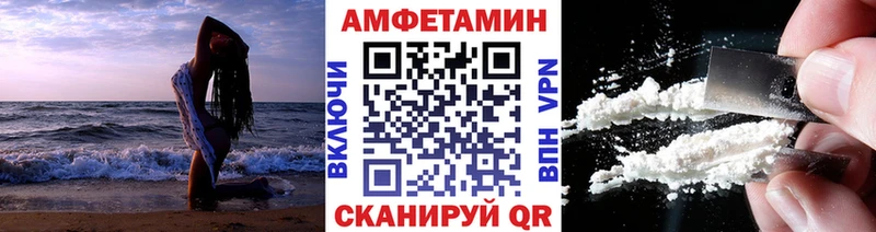 Первитин кристалл  Билибино 