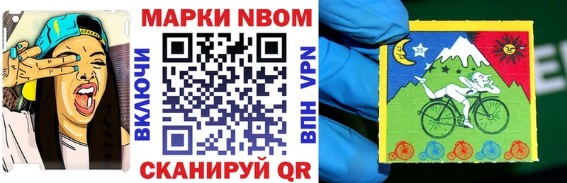 ОМГ ОМГ сайт  Билибино  Наркотические марки 1,8мг  наркота 