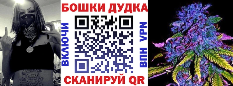 МАРИХУАНА конопля  даркнет сайт  Билибино 